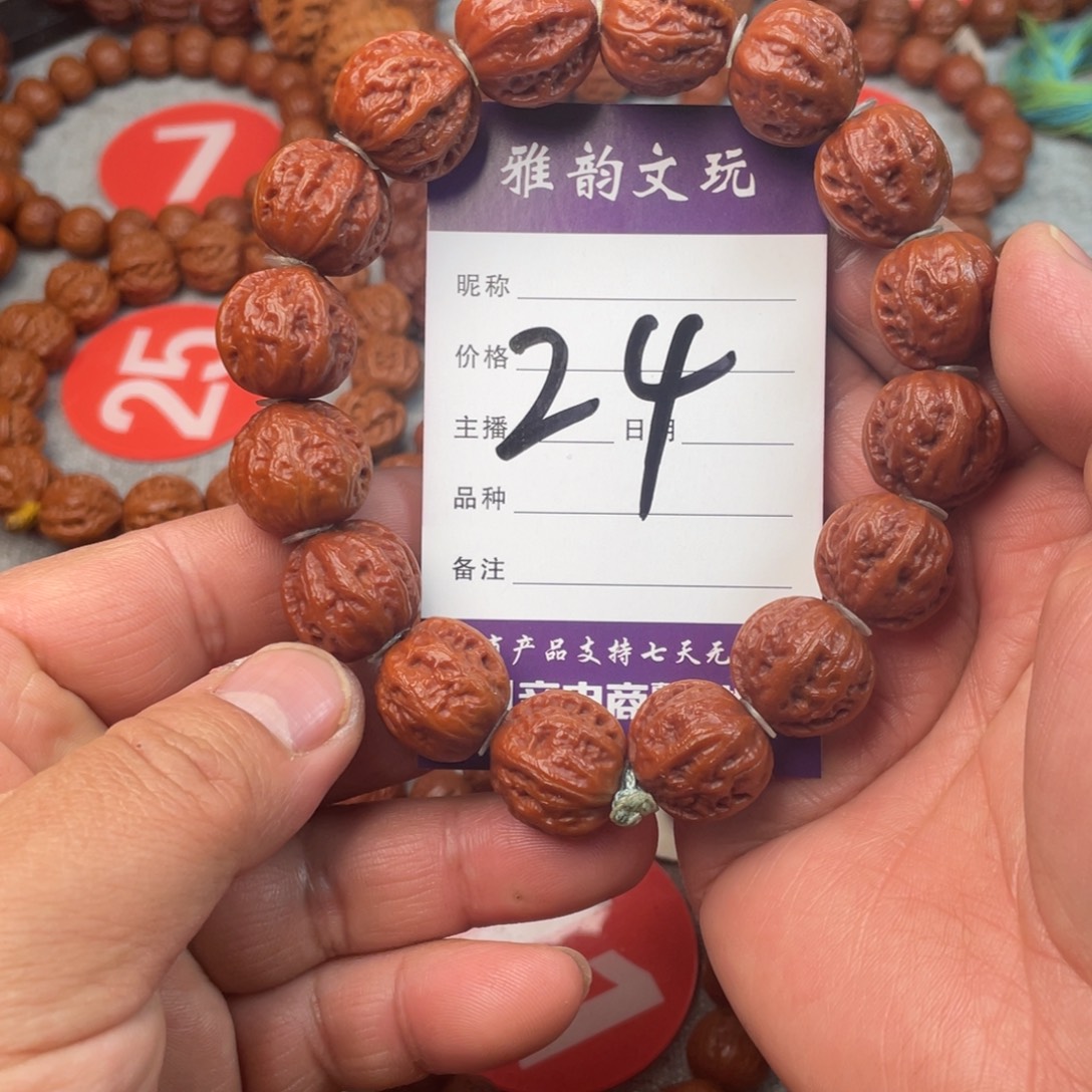 树***-手串文玩核桃野生粗筋八棱