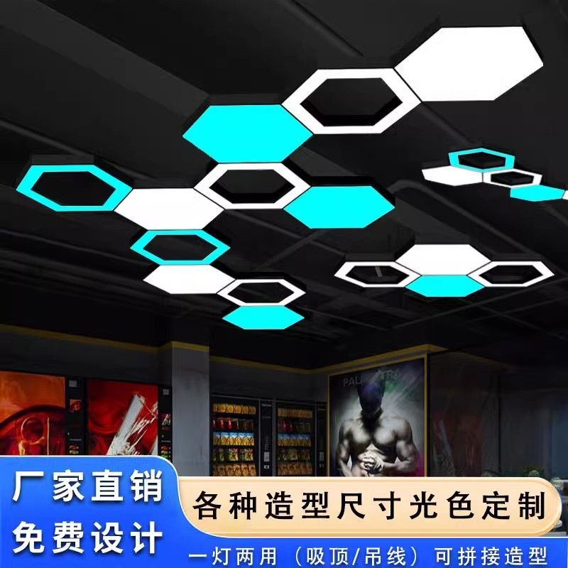六边形吊灯led异形灯创意蜂巢办公室健身房六角形餐厅灯具造型灯