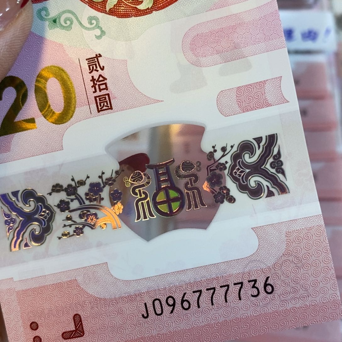 塑料736……………………………………