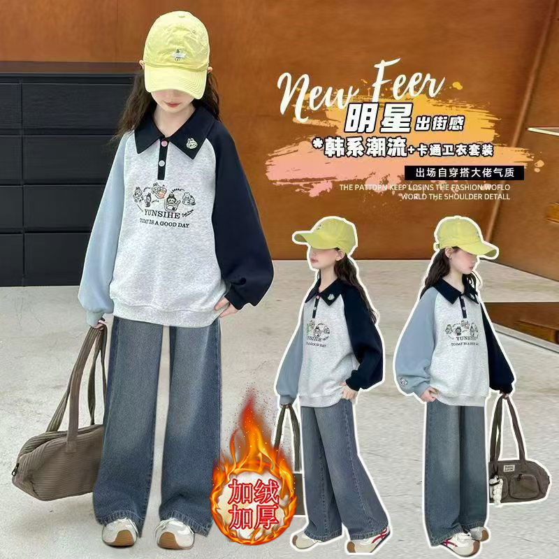 儿童装女童polo衫卫衣套装冬季加绒女孩韩版休闲运动牛仔裤两件套