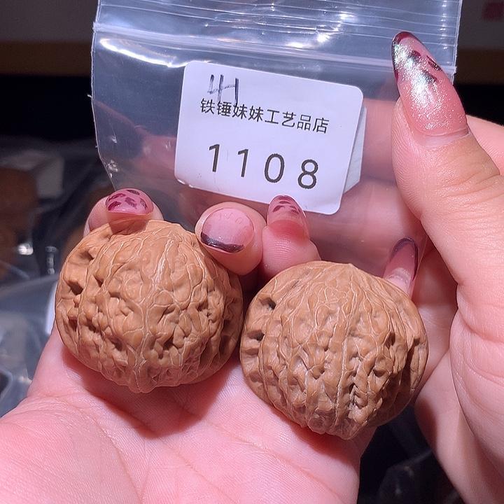 文玩核桃把件铁锤41
