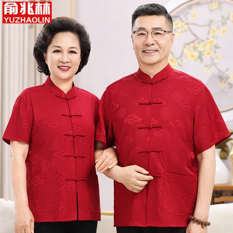 【祥云】唐装男新中式短袖外套装中老年人喜爸爸夏季婚礼过寿衣服