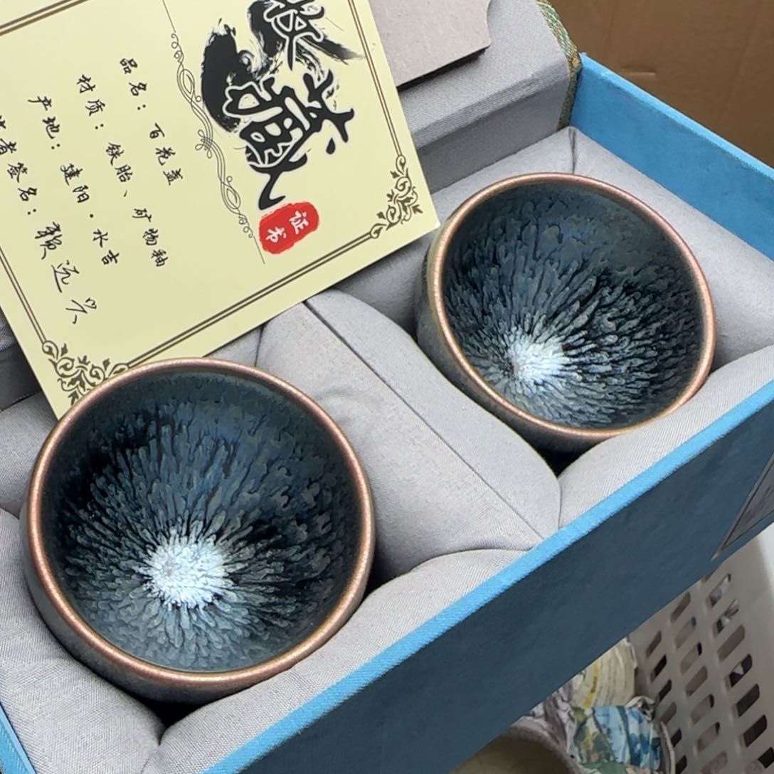 茶盏建盏主人杯配礼盒