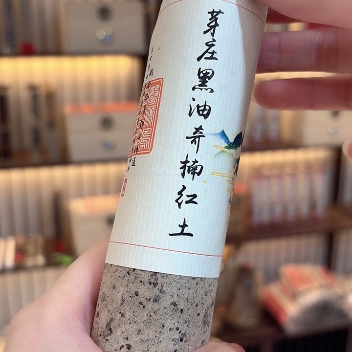 线香香遇专属闪购链接 