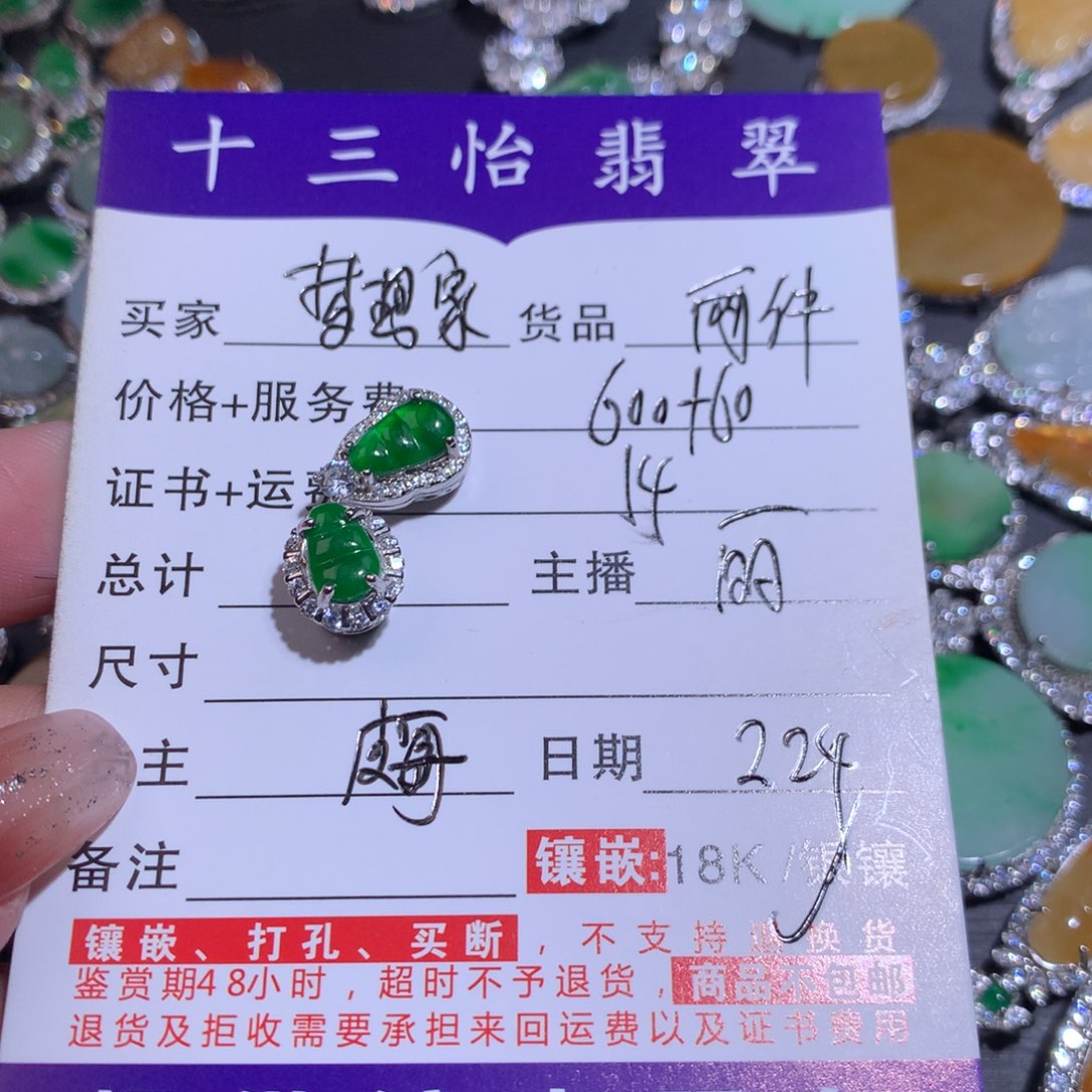 翡翠颈饰银S925镶嵌我****麻裸石