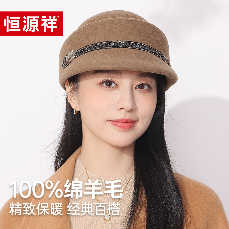 恒源祥秋冬帽子女士英伦骑士帽纯羊毛呢帽定型帽优雅贴布珠马术帽