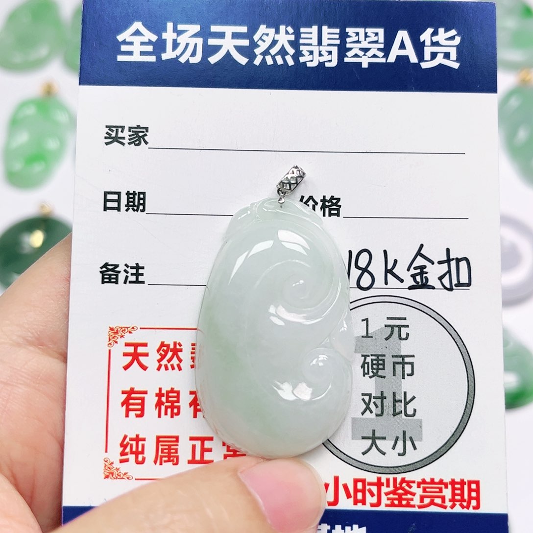 翡翠挂件18K金镶嵌四会天然A货翡翠