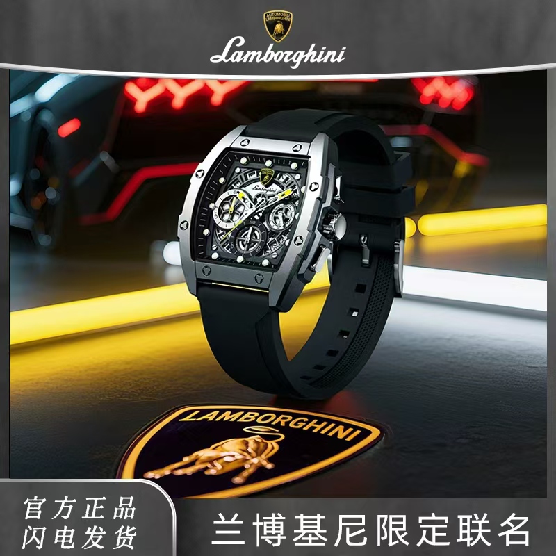 AUTOMOBILI LAMBORGHINI兰博基尼联名款夜速之眼Winner腕表W