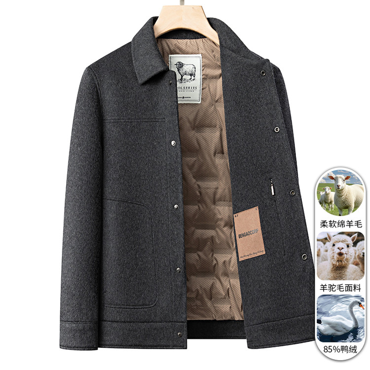 恒源祥集团彩羊男士秋冬新款双面呢羊毛鸭绒内胆羊驼毛夹克