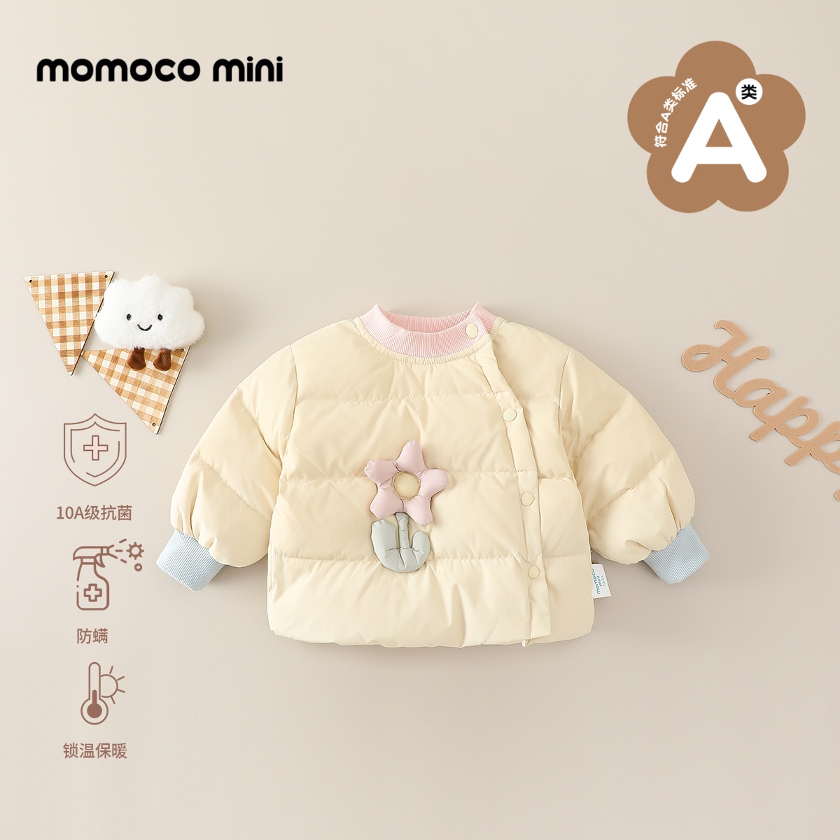 MOMOCOmini冬季婴童女宝甜美棉服可爱面包服厚款外套87810101035