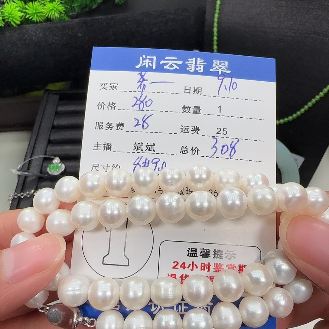 希***～颈饰未镶嵌淡水珍珠