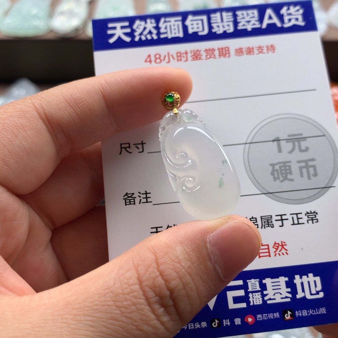 翡翠18K金镶嵌颈饰天然翡翠