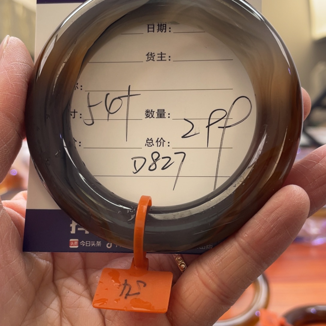 玛瑙/玉髓手镯未镶嵌