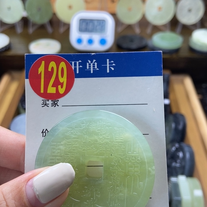蛇纹石玉挂件未镶嵌唐*鸭