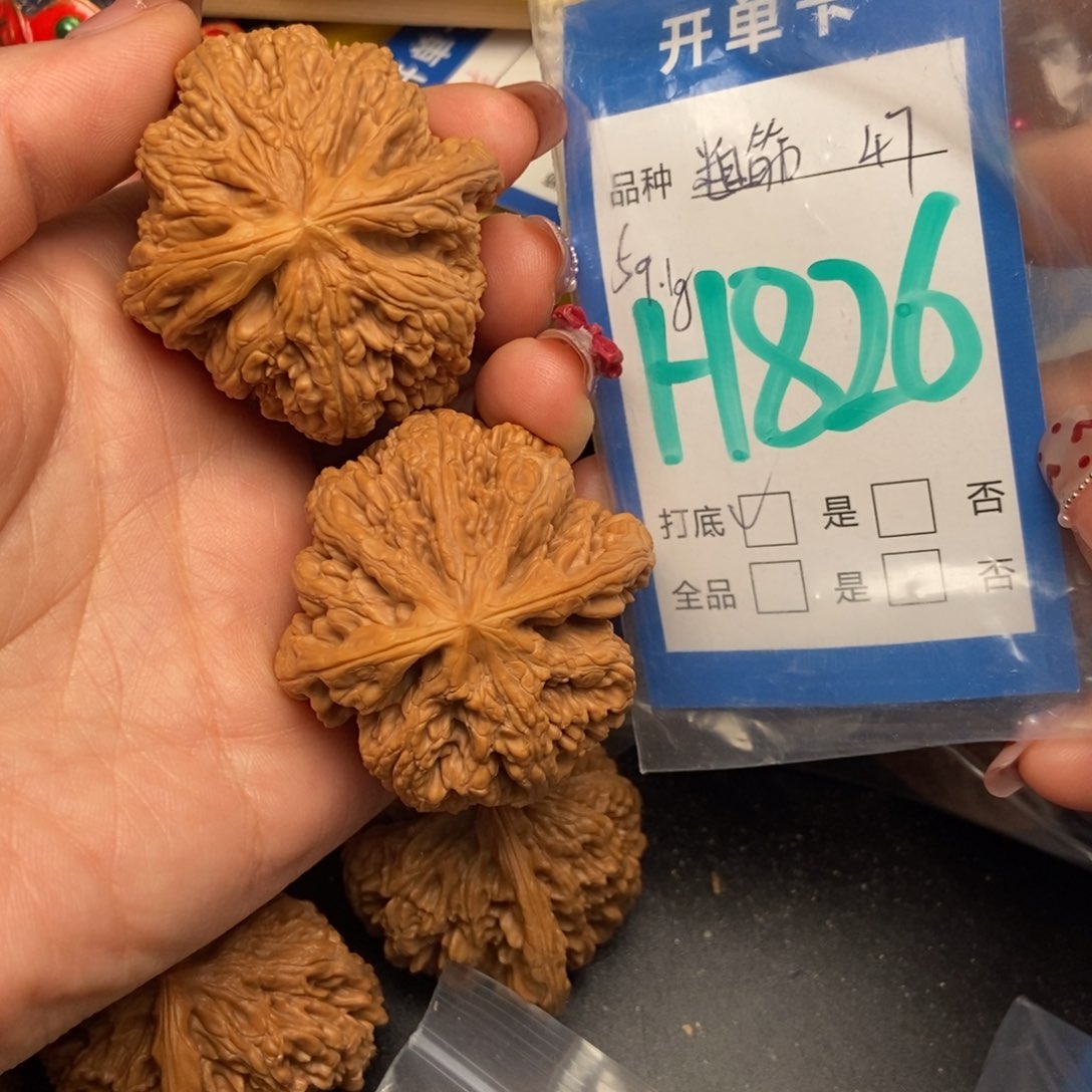 桃核吊坠核桃粗筋