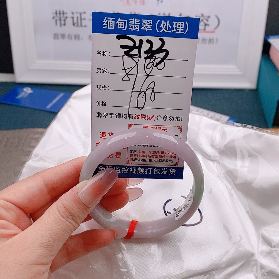 翡翠手镯未镶嵌手镯以实物为准微包容Ｚ133