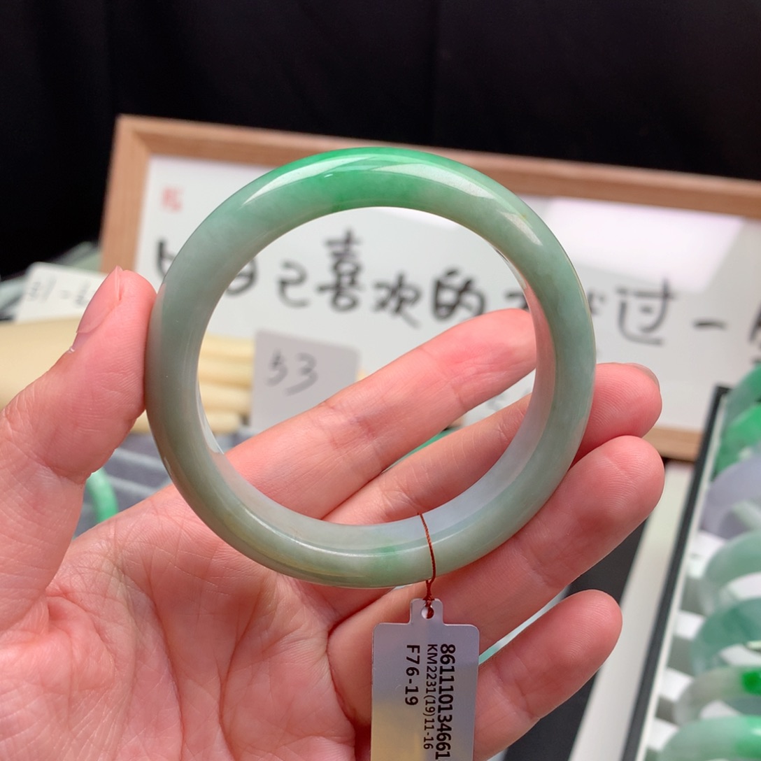 翡翠手镯未镶嵌缅甸