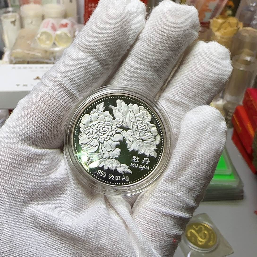 牡丹银章福利福利