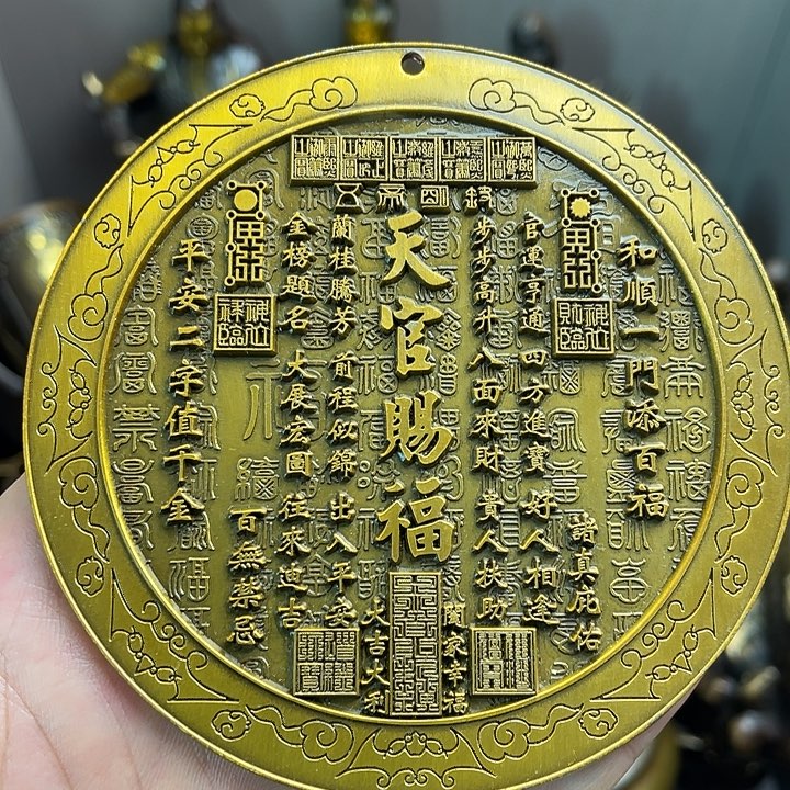 健健康康平平安安