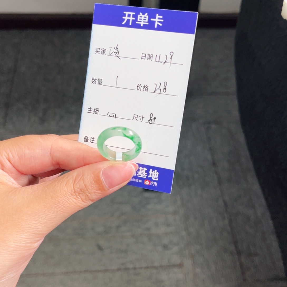 未镶嵌石英质玉戒圈谈*间