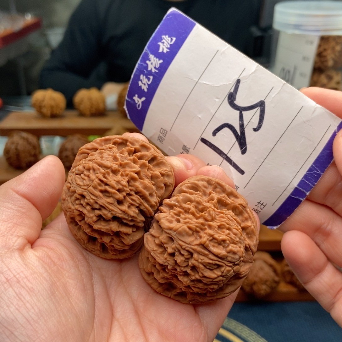 文玩核桃把件42南疆石