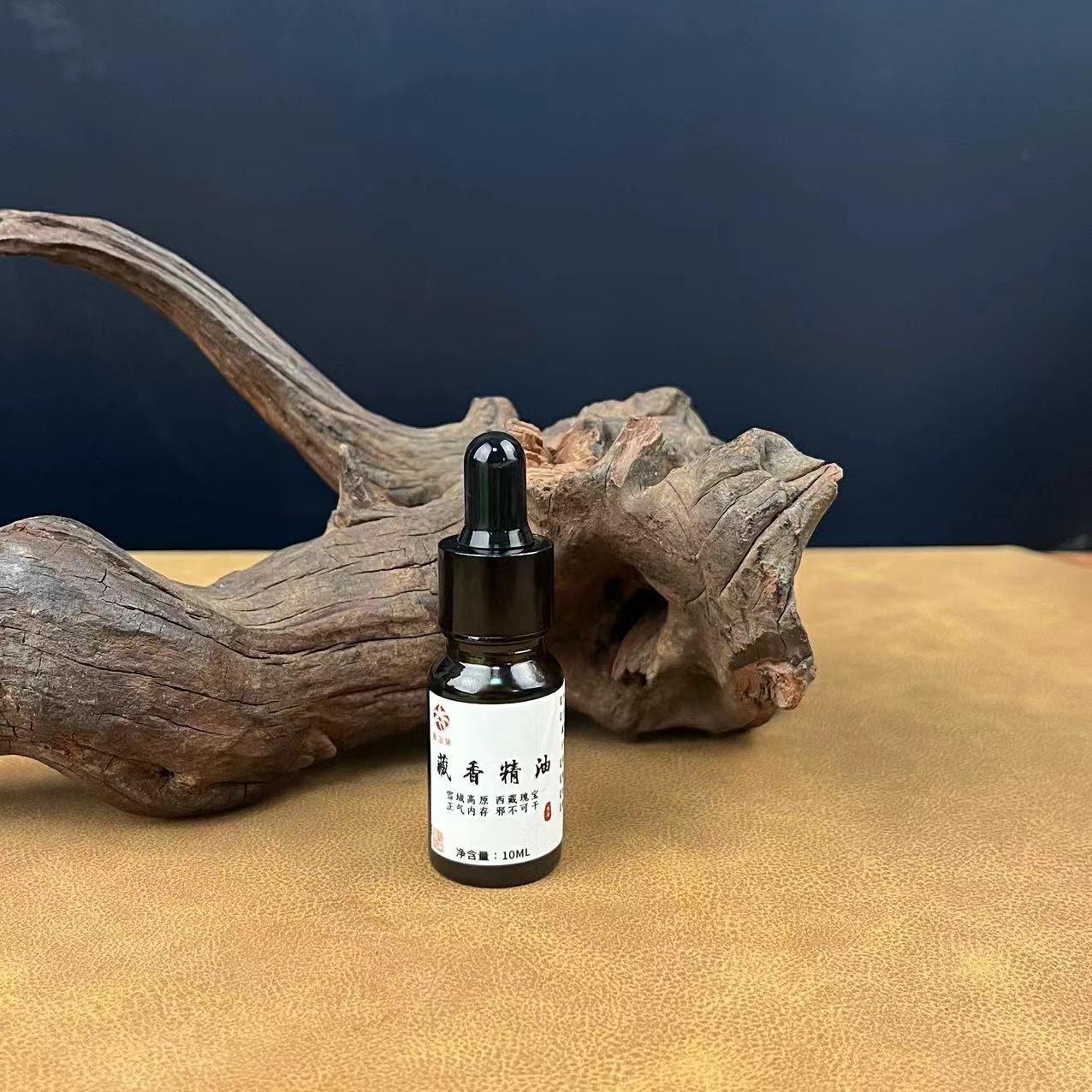 [臻品馆窖藏珍藏级]藏香精油 10ml