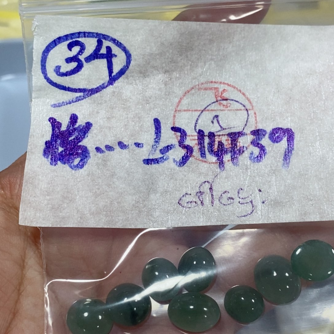 定制翡翠未镶嵌用****4我