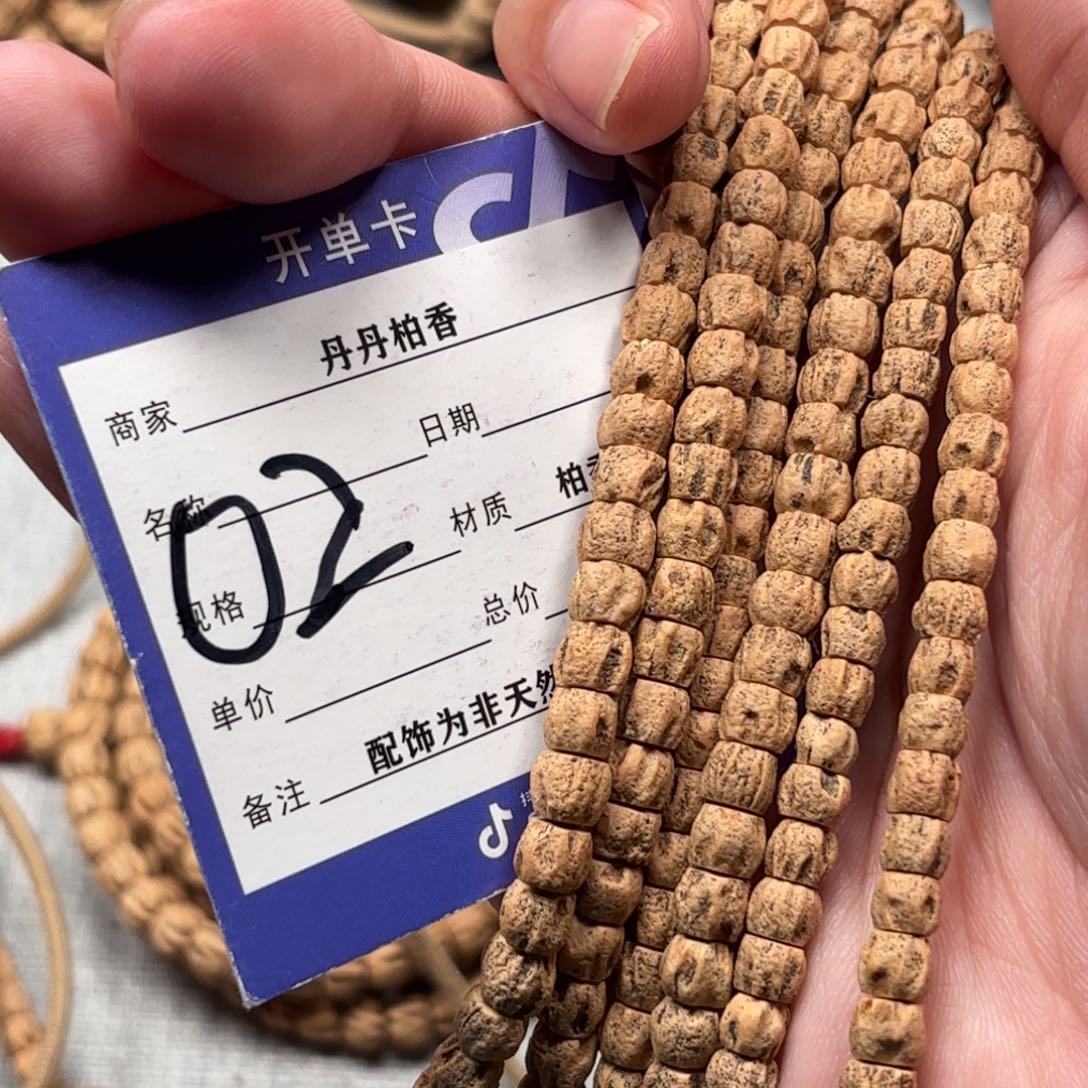 吊坠柏香籽/百香籽