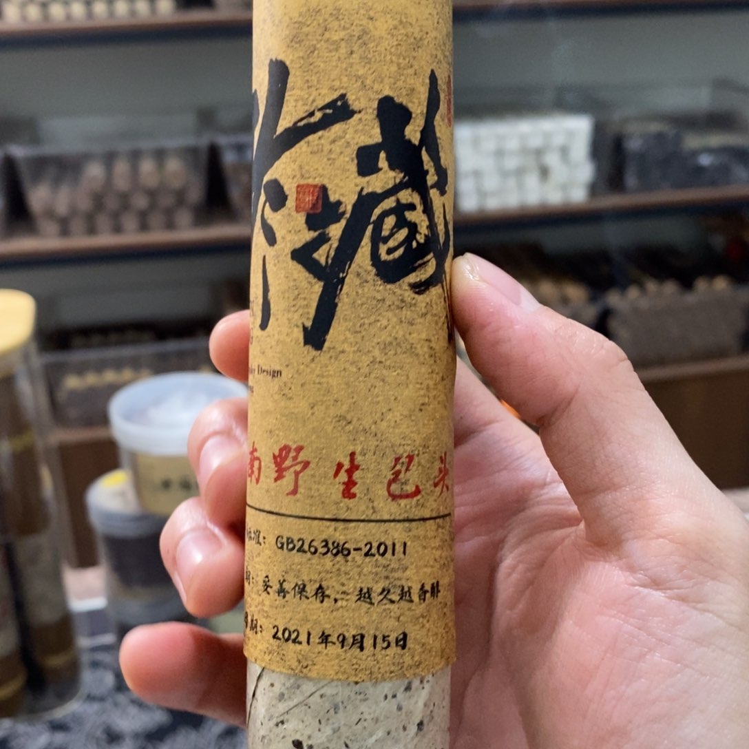 100克首发包头66666666666