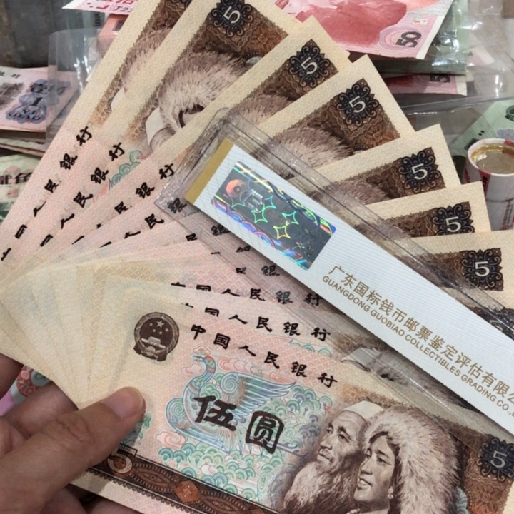 805十张不挑，九成新