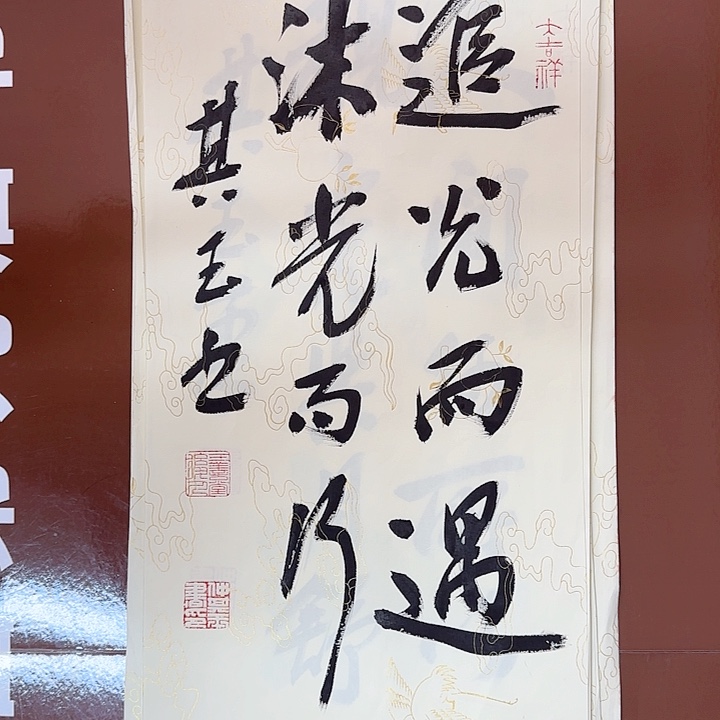 书法书法作品多次获奖