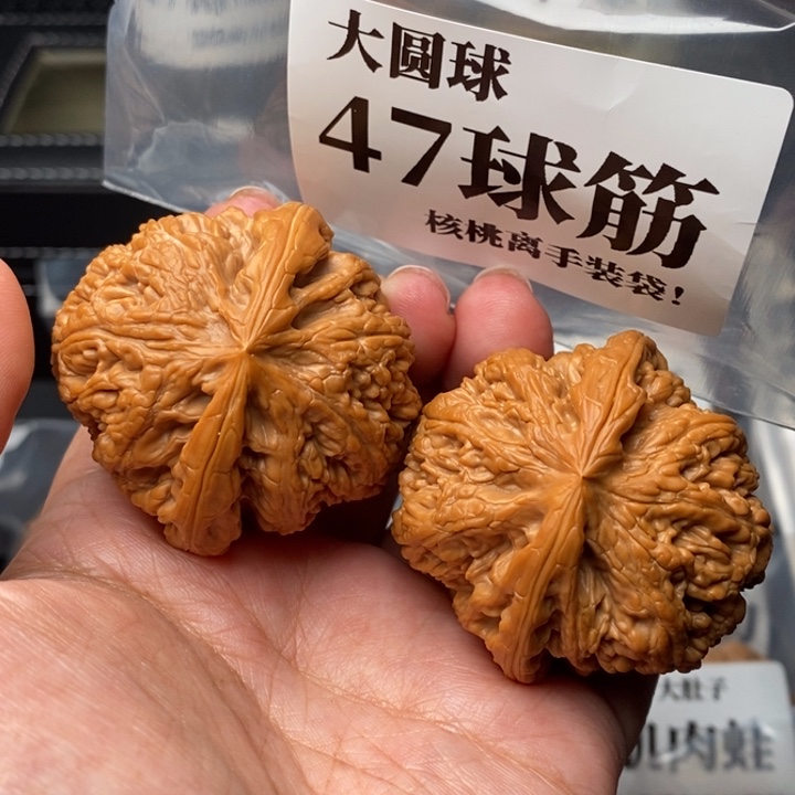 文玩核桃把件路***学47球筋58克