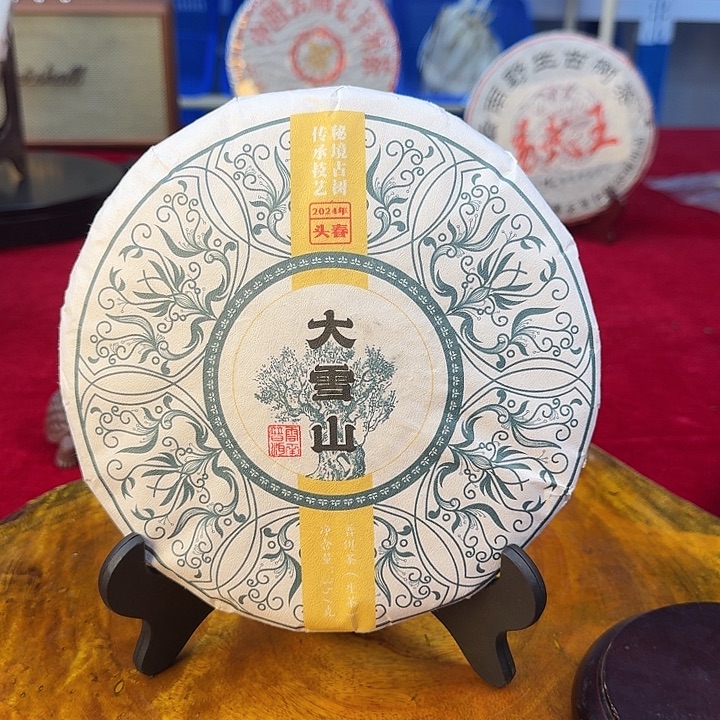 头春大雪山24年普洱生