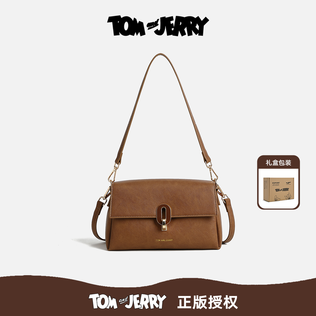 【Marry玛丽甄选】2025新款休闲时尚百搭潮流手提单肩斜挎包