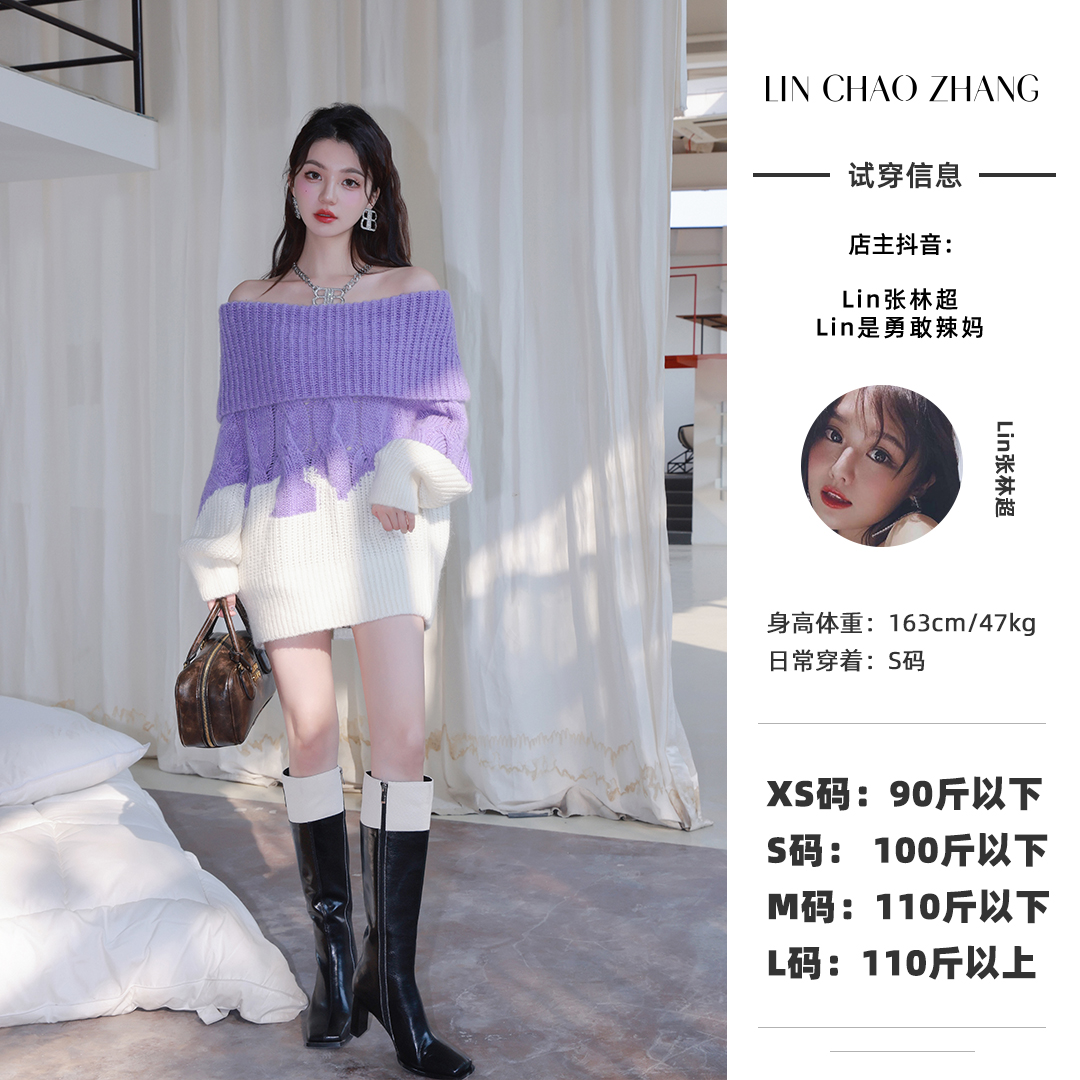 【瑞士少女峰雪顶泡芙毛衣】绵羊毛+马海毛拼色毛衣 LH230239