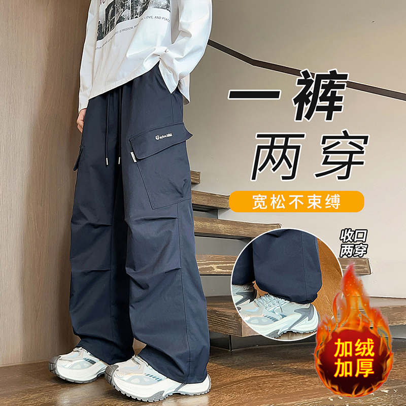 春秋季新款青少年百搭透气直筒工装裤收口两穿休闲裤ins帅气时尚