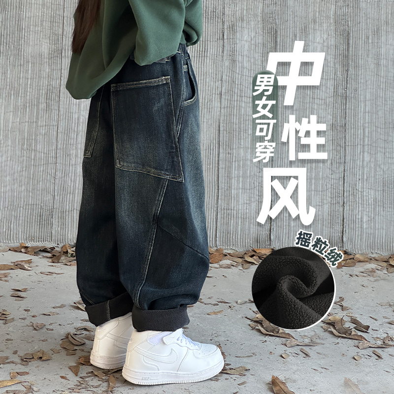 男童牛仔裤加绒秋冬款2025新款儿童加厚宽松保暖直筒长裤KZW884G
