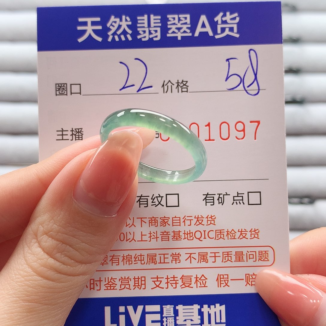翡翠戒指未镶嵌翡翠
