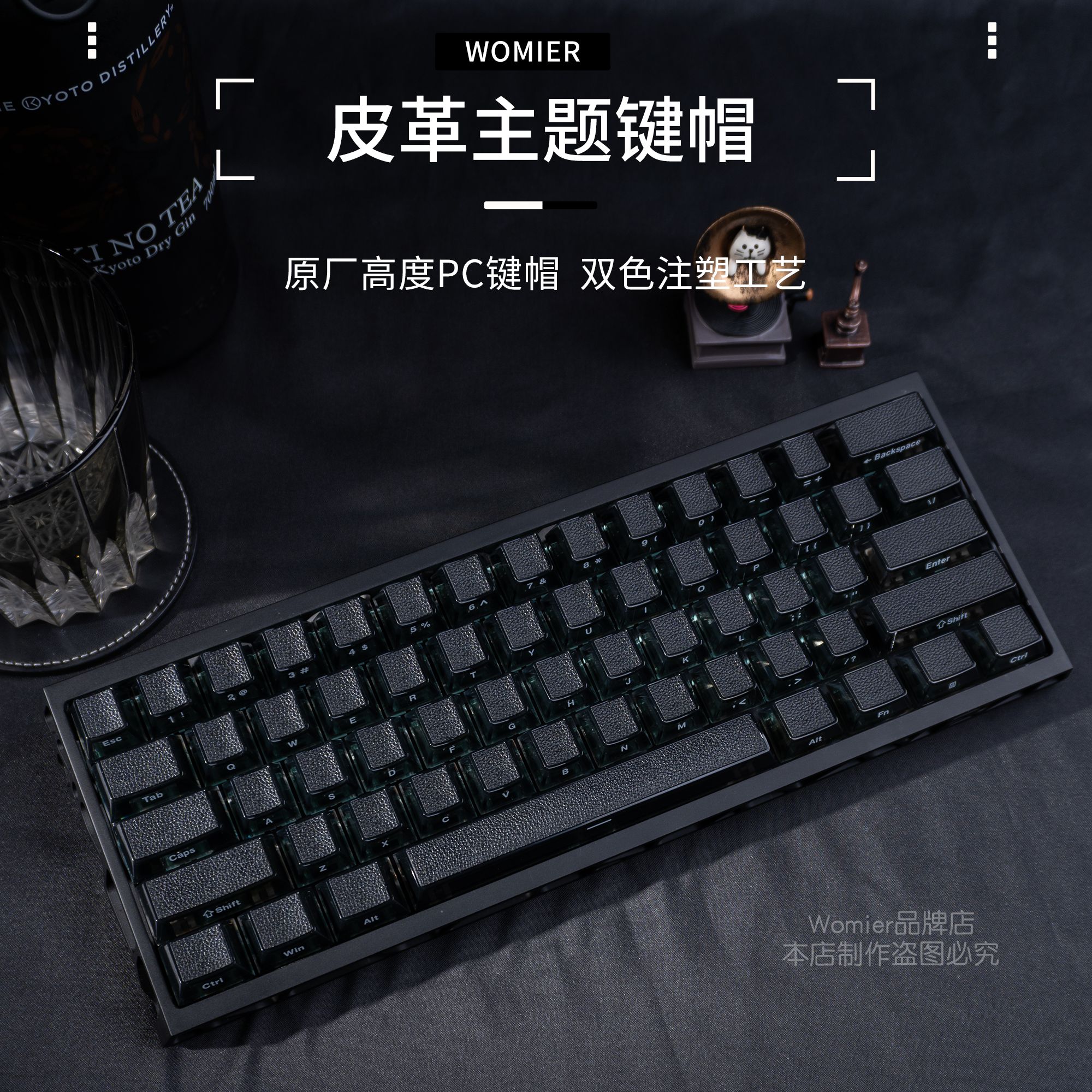 womier键帽客制化热插拔高端电竞键盘81键游戏办公适用