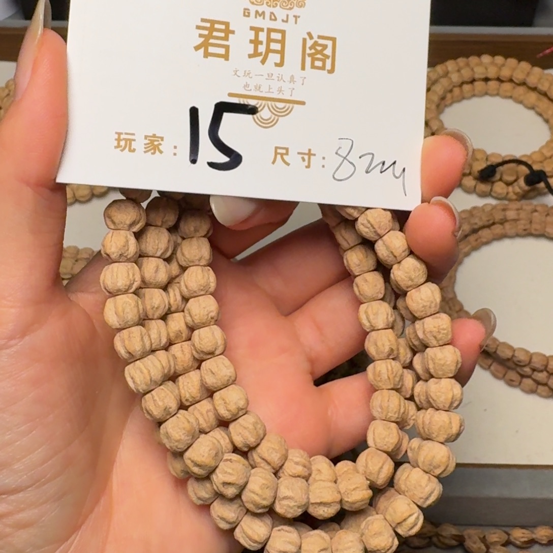 子***豪吊坠柏香籽/百香籽