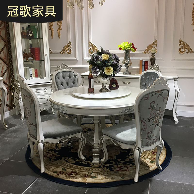 法式实木圆餐桌餐椅组合椅 欧式宫廷简约奢华雕花餐厅配套家具