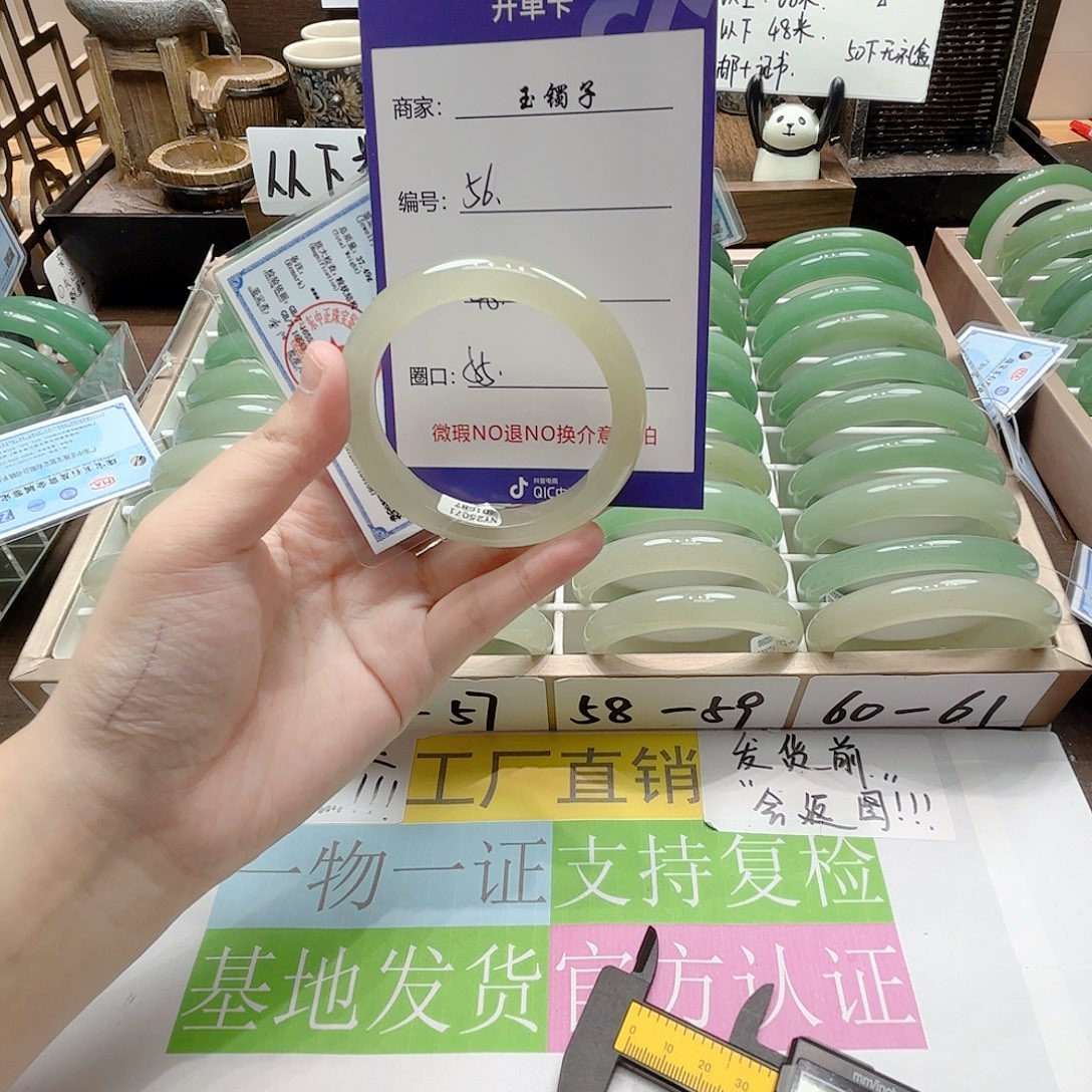 未镶嵌手镯石英质玉56