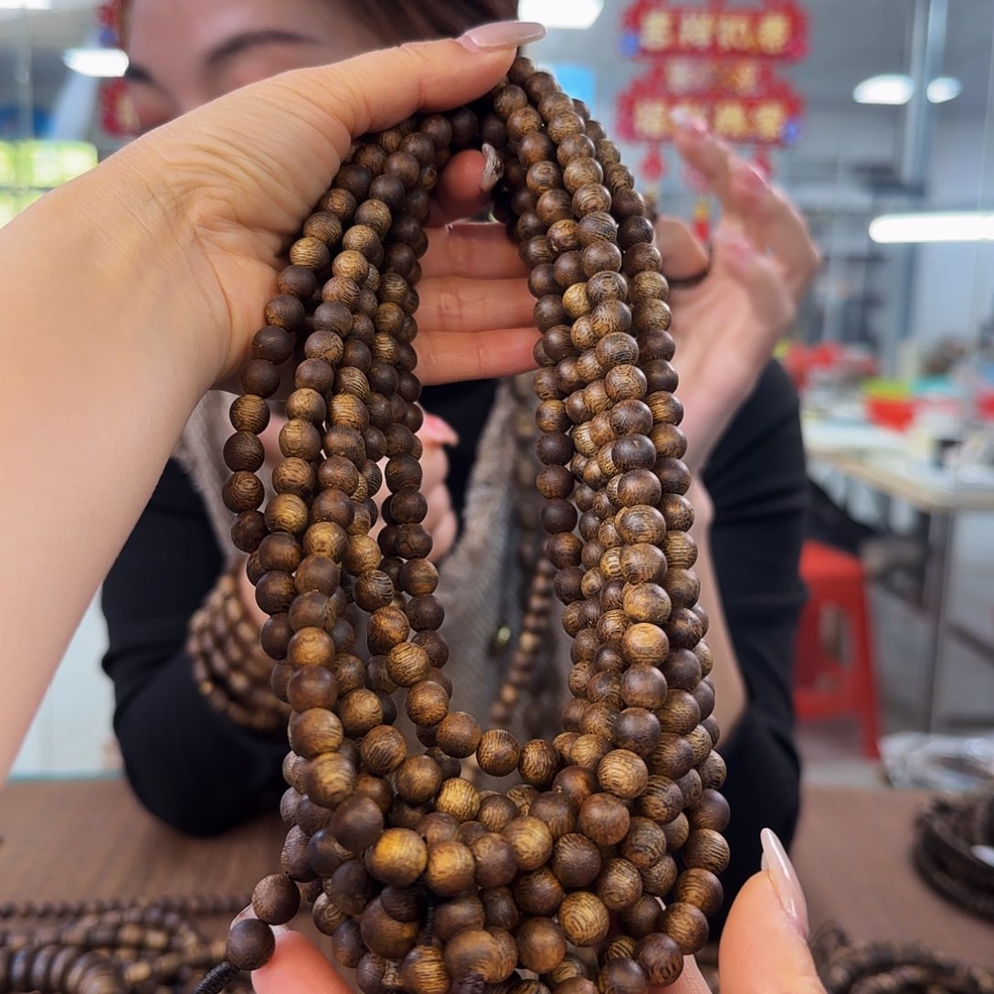 沉香手串多样性发货1条熟结998