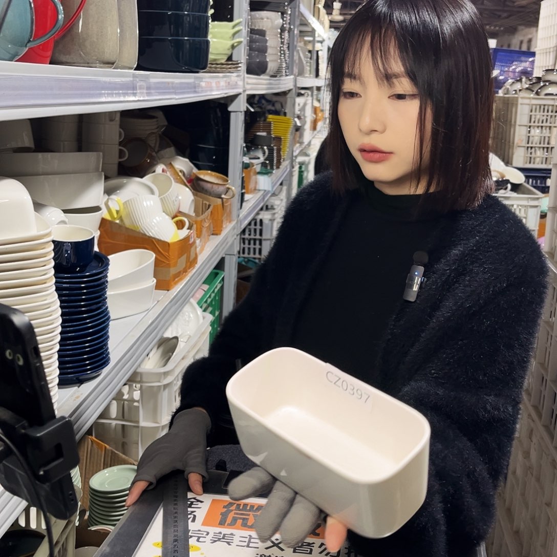 瓷片0397。           2个。