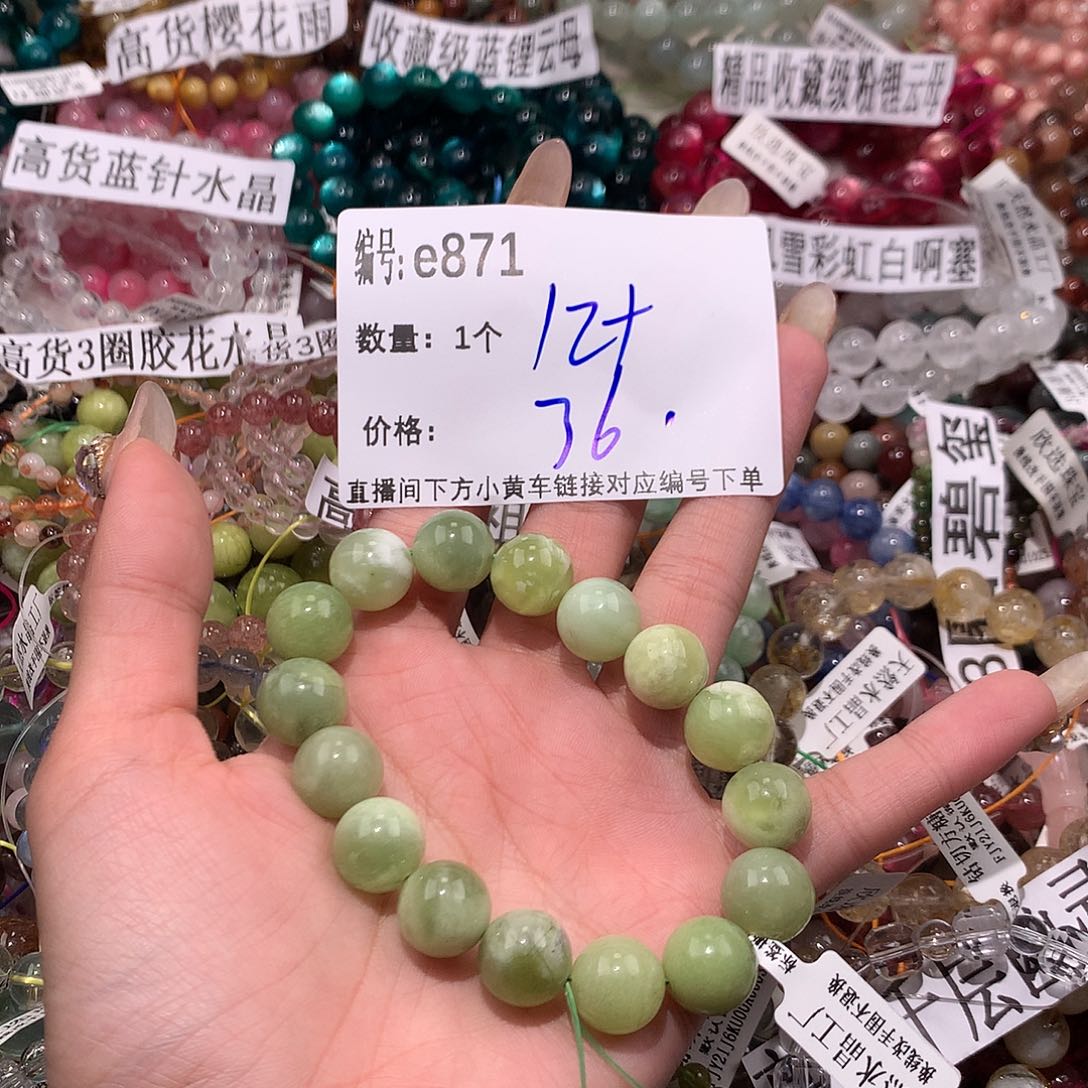 水晶手串未镶嵌871@k k k k k k k