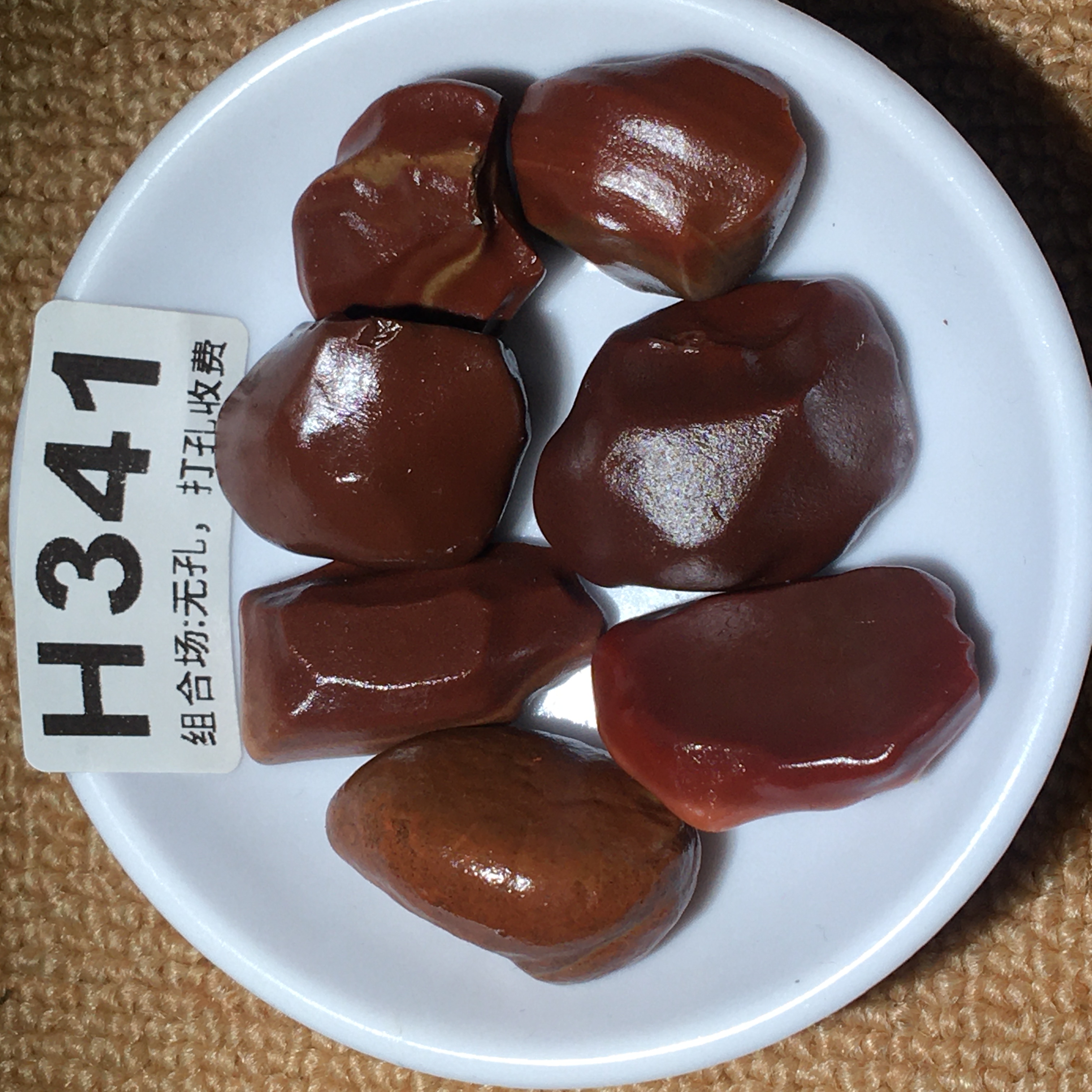 H341-H353彩玉阿拉善原石戈壁石天然彩珠diy鱼缸石盆栽石