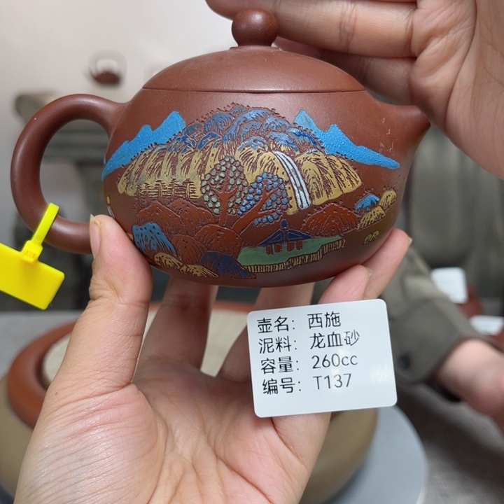 紫砂茶壶紫砂刻绘