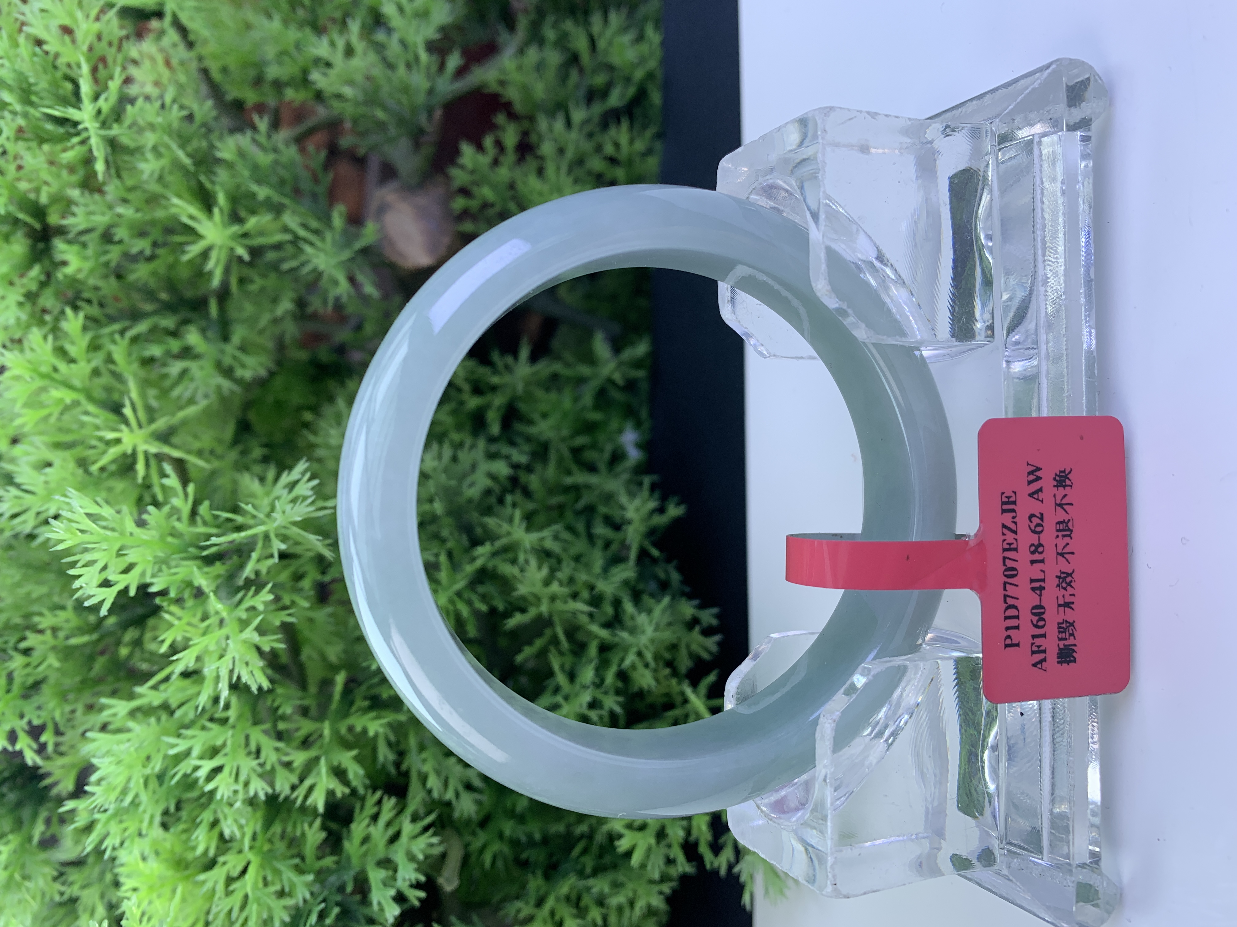 【刘思懿】天然缅甸A货翡翠手镯-Q-3