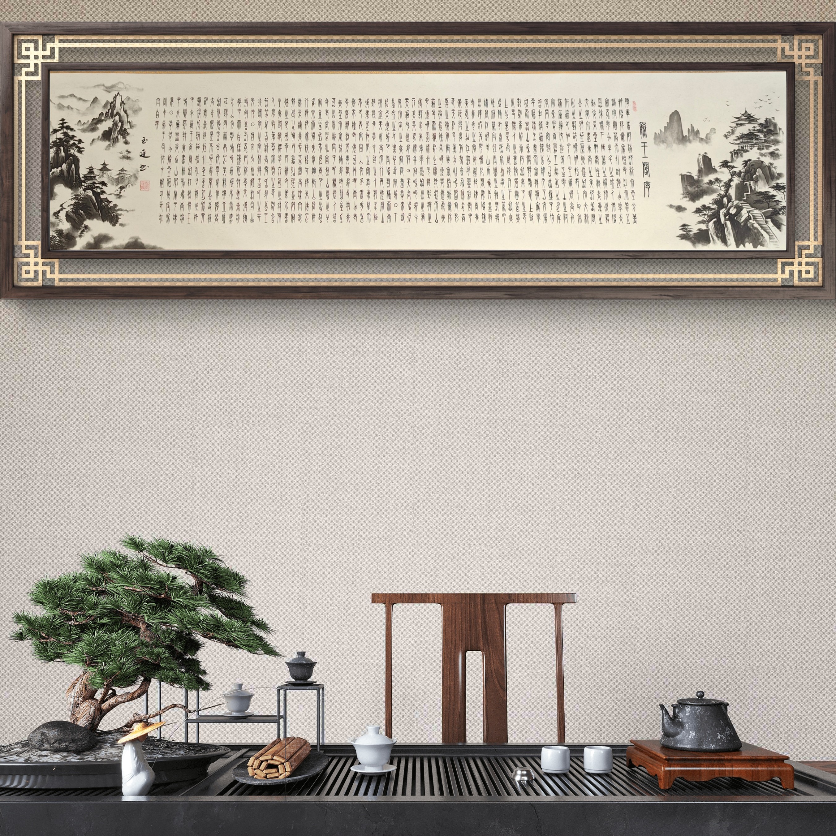 张玉廷教授书法《滕王阁序》