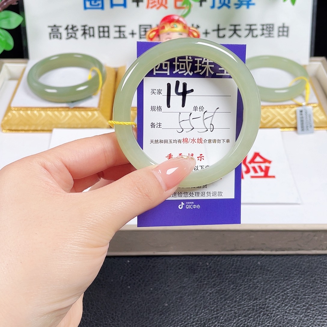 未镶嵌手镯和田玉